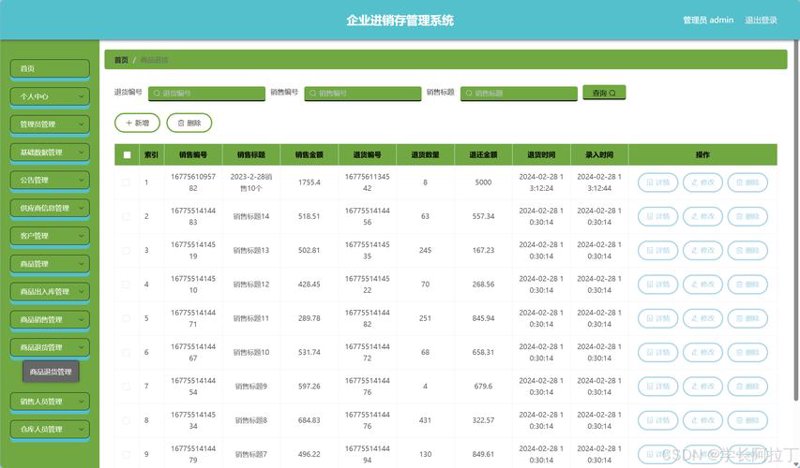 如何选购适合自己的微信小程序开发服务？